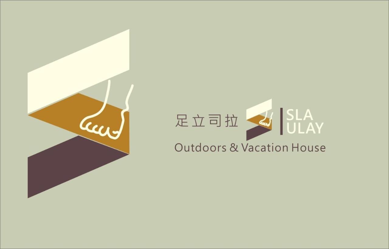 烏來足立司拉 Sla Ulay 溫泉會館 Appartement Wulai Buitenkant foto